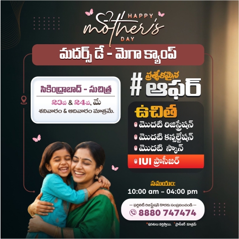 Offer Mobile