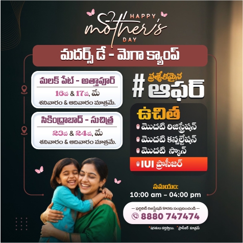 Offer Mobile