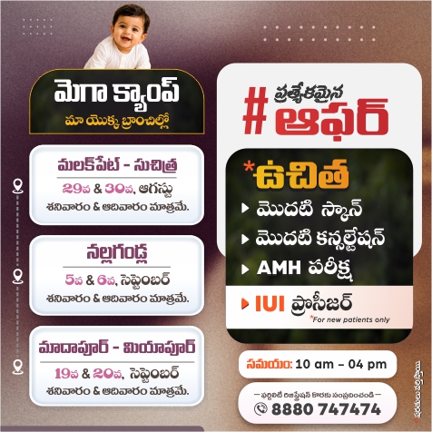 Offer Mobile