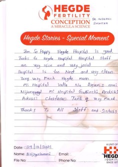 Hegde Patient Success Stories – December Month