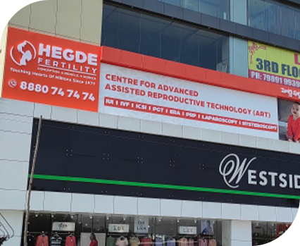 hegde fertility centre suchitra